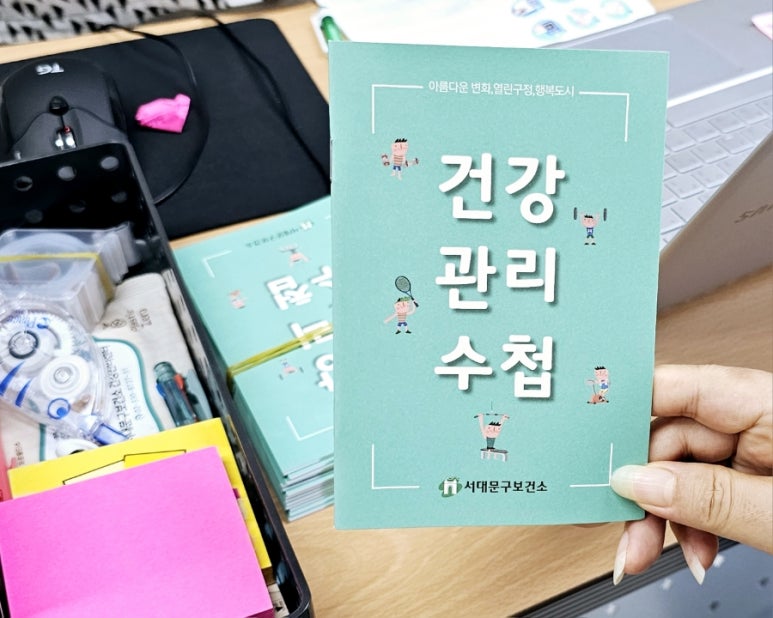 호호건강마을 이미지