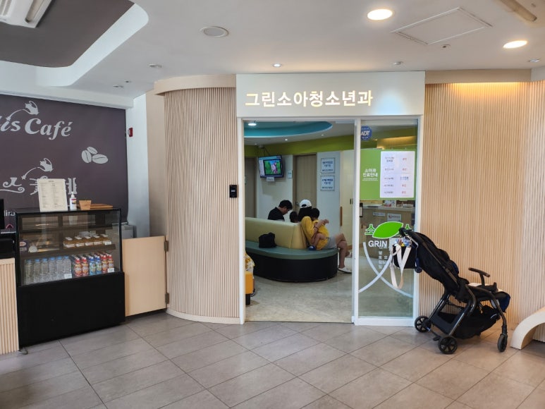 그린소아청소년과의원 이미지