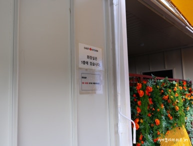 (주)초이스키친 이미지