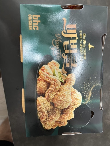 비에이치씨장흥점 이미지