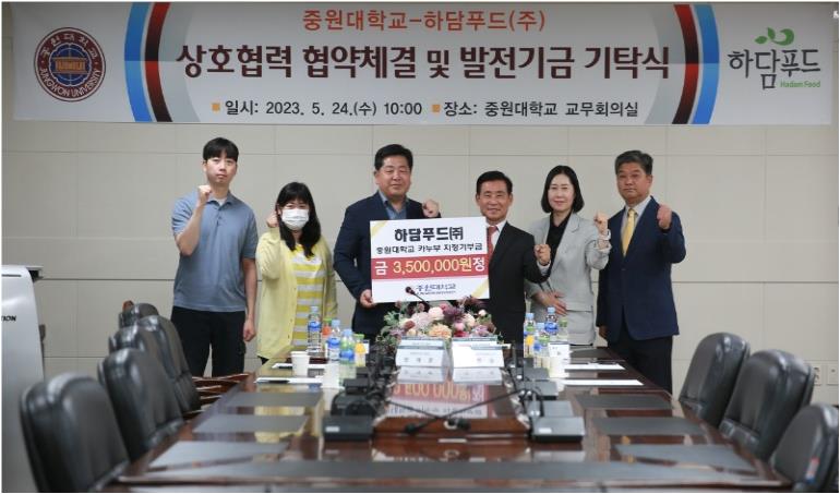 (주)하담 이미지