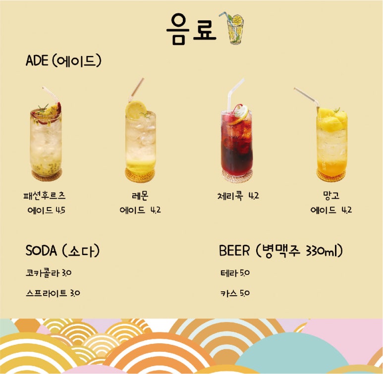 카쿠레가원주점 이미지