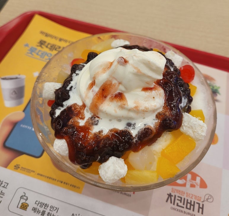 롯데리아 평택시청점 이미지