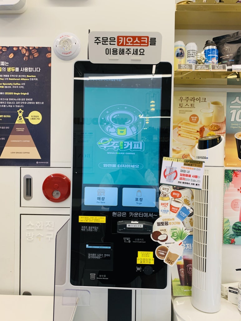 우주라이크커피독립문역점 이미지