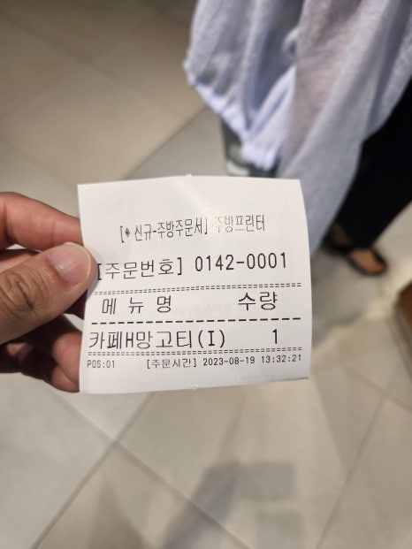 콜롬비아퍼펙토 동대문점 이미지