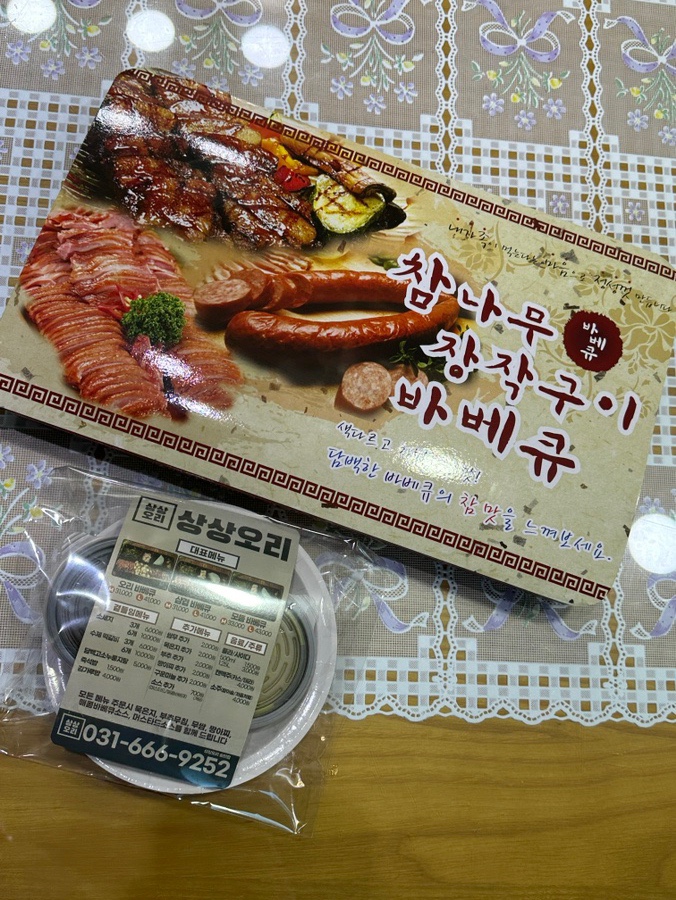 상상오리송탄점 이미지