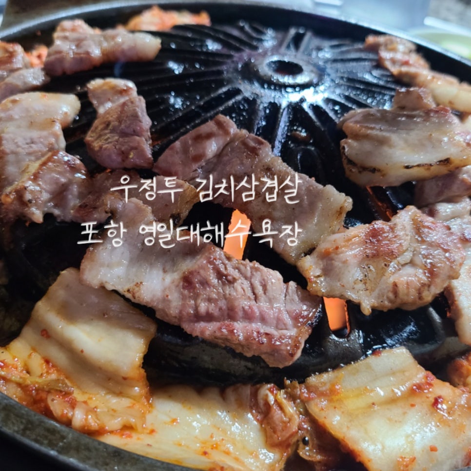 우정막창 이미지