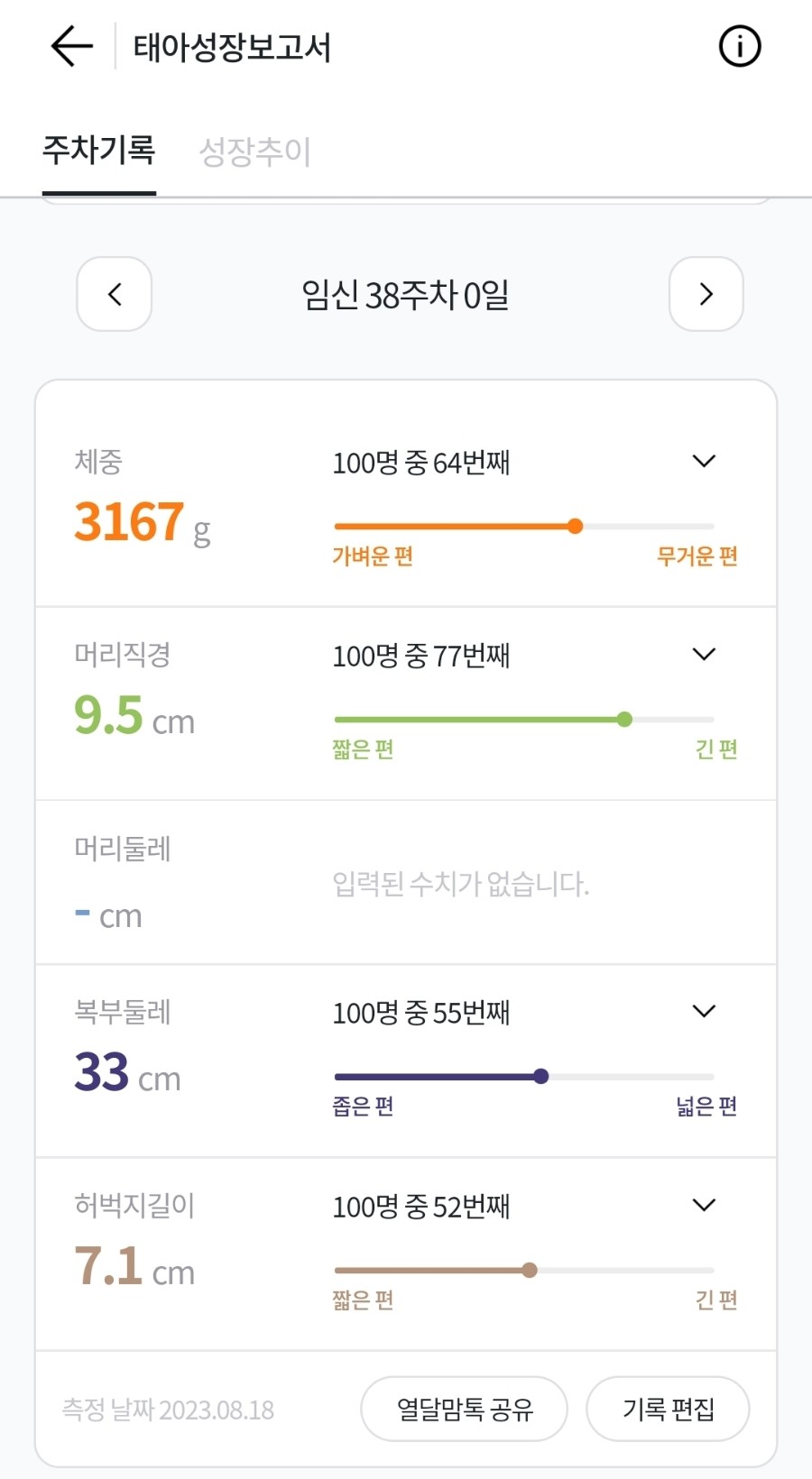 육대장효천점 이미지