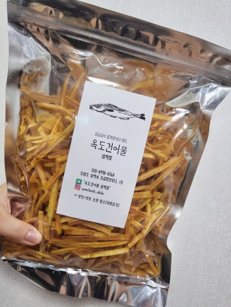 태백건어물 이미지