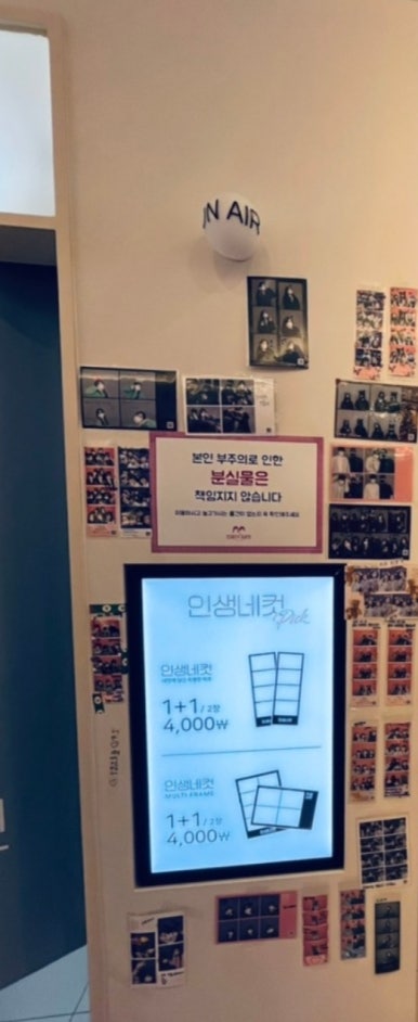 인생네컷송도 이미지