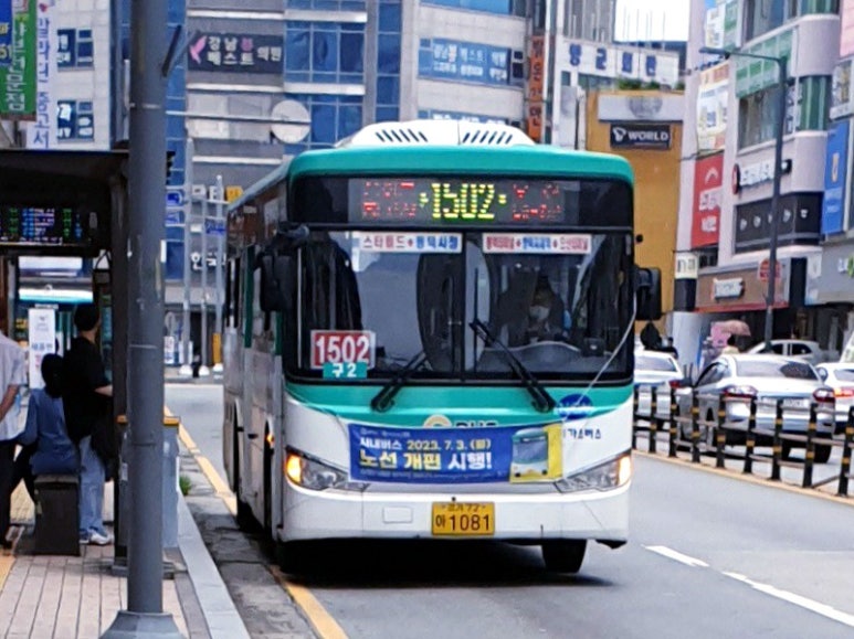 신흥주공2단지 앞 이미지