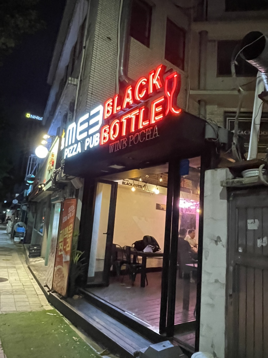 블랙(black)포차 이미지