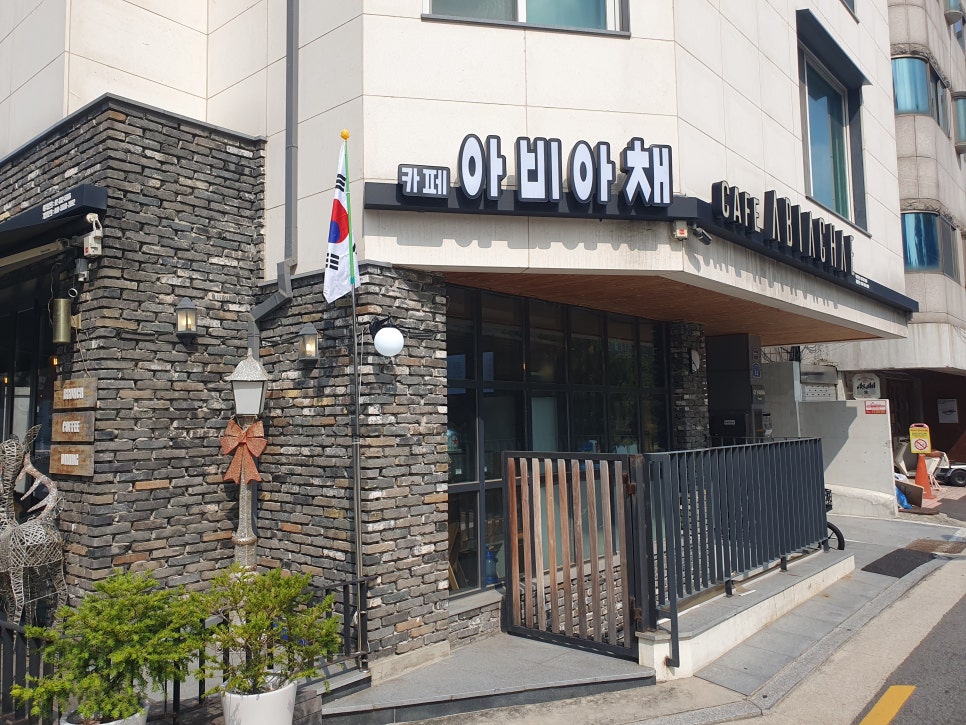 아비아채 서울홍대점 이미지