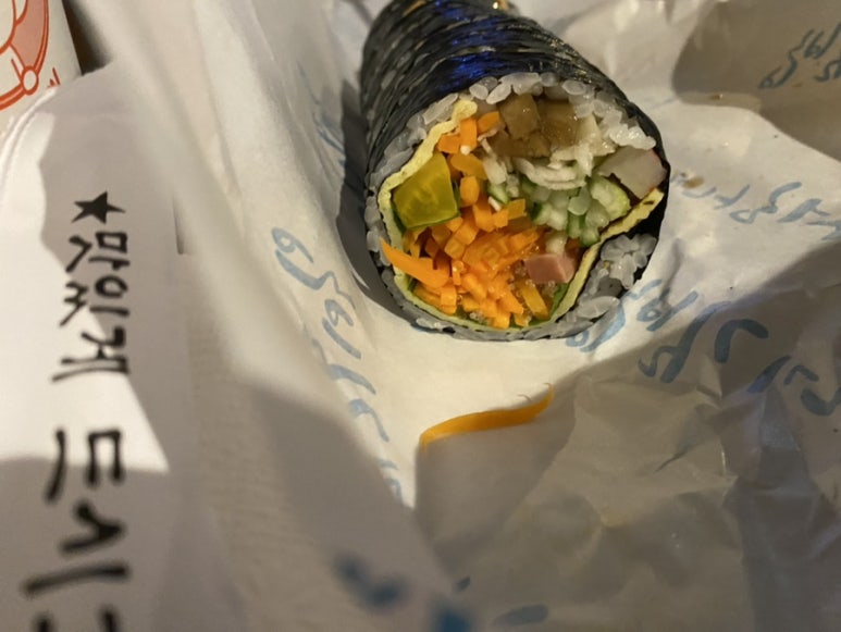 서하네김밥 이미지