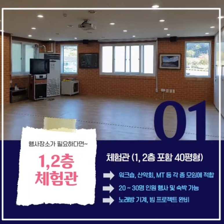칠갑산장곡마을 이미지