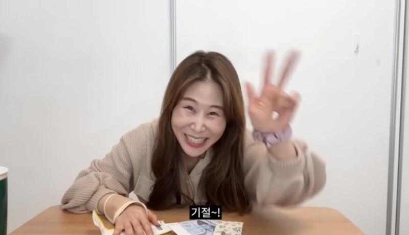 꼴딱꼴딱 이미지