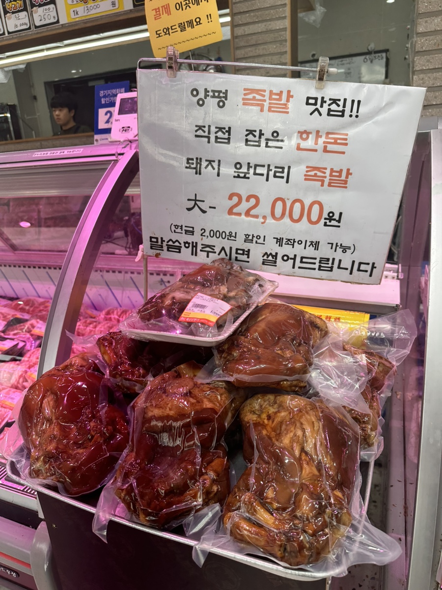 축산11번가 이미지
