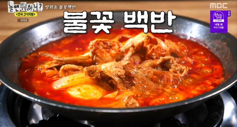 만남식당 이미지