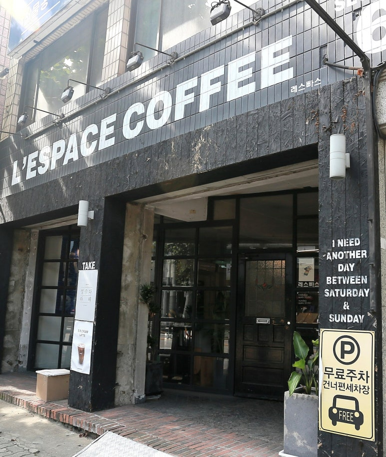 교문동 커피집 이미지
