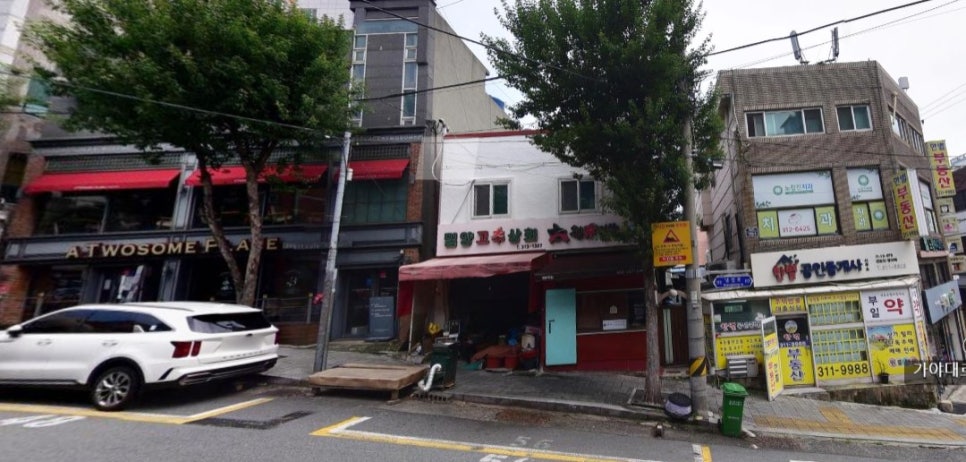 원샾족발 이미지
