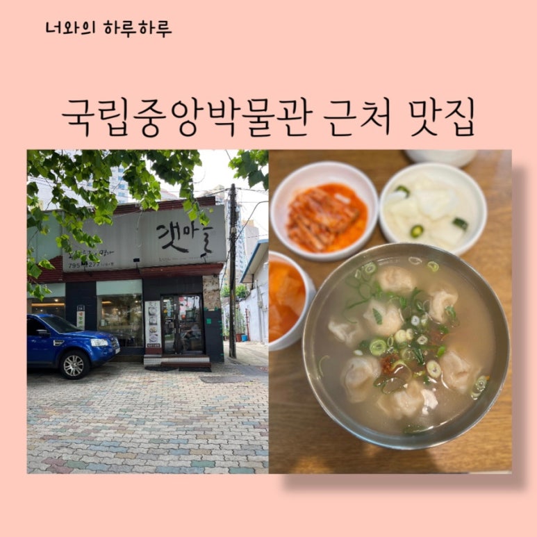 갯마을푸드 이미지