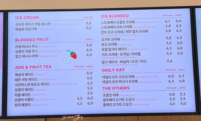 투썸 플레이스 (담양 담빛호수) 이미지