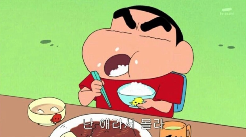 도투머리 이미지