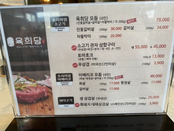 고기카페축산유통 이미지