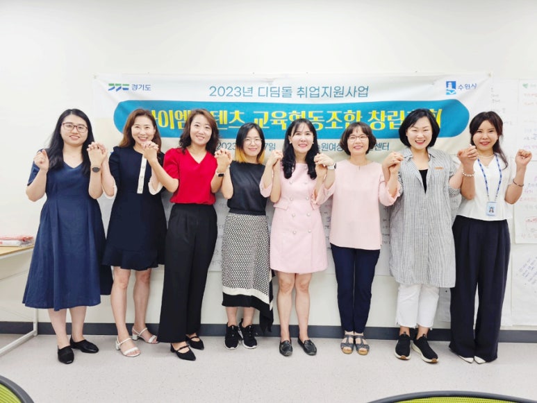 파트너여성인력 이미지