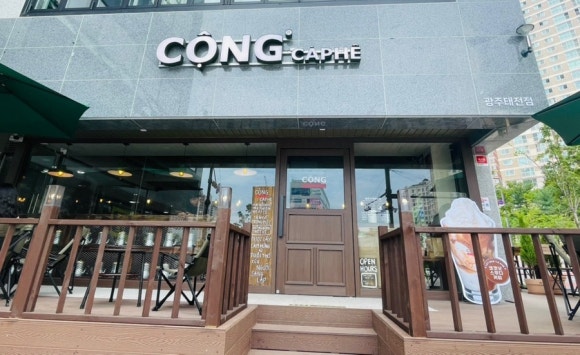 콩카페경기광주 이미지