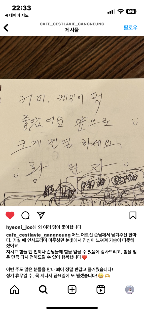 꼽사리식당 이미지
