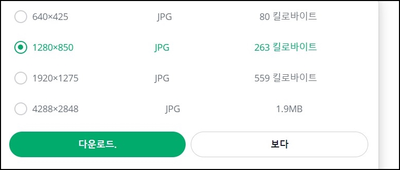 언스 이미지