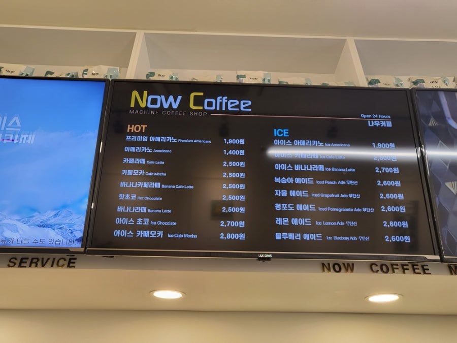 나우커피국제점 이미지