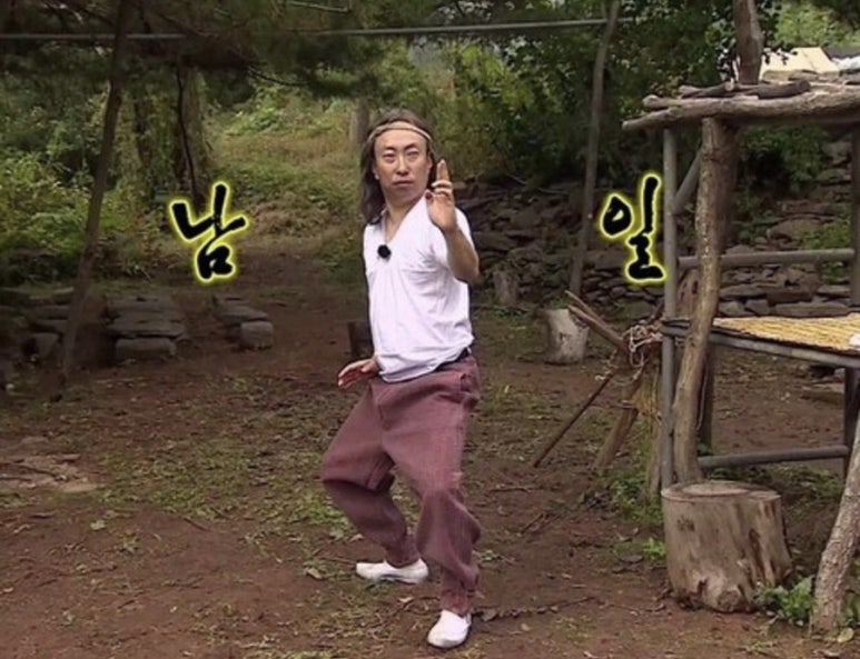 부강탕 이미지