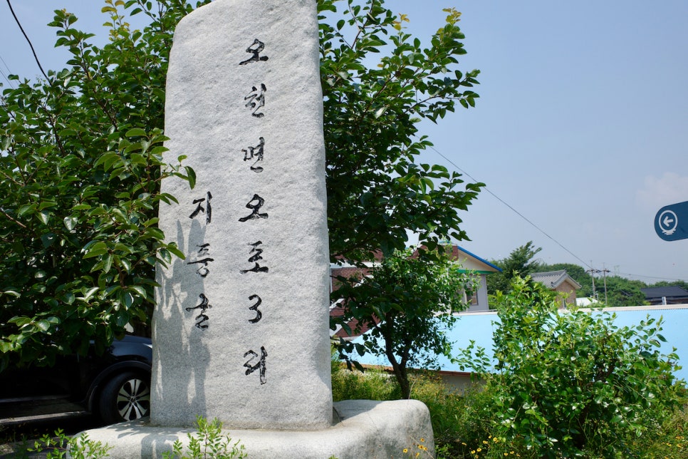 서해랑길 61코스 이미지