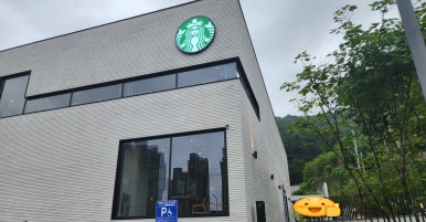 용운동커피집 이미지