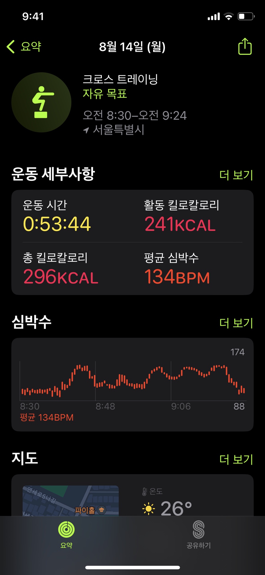 청초화 이미지