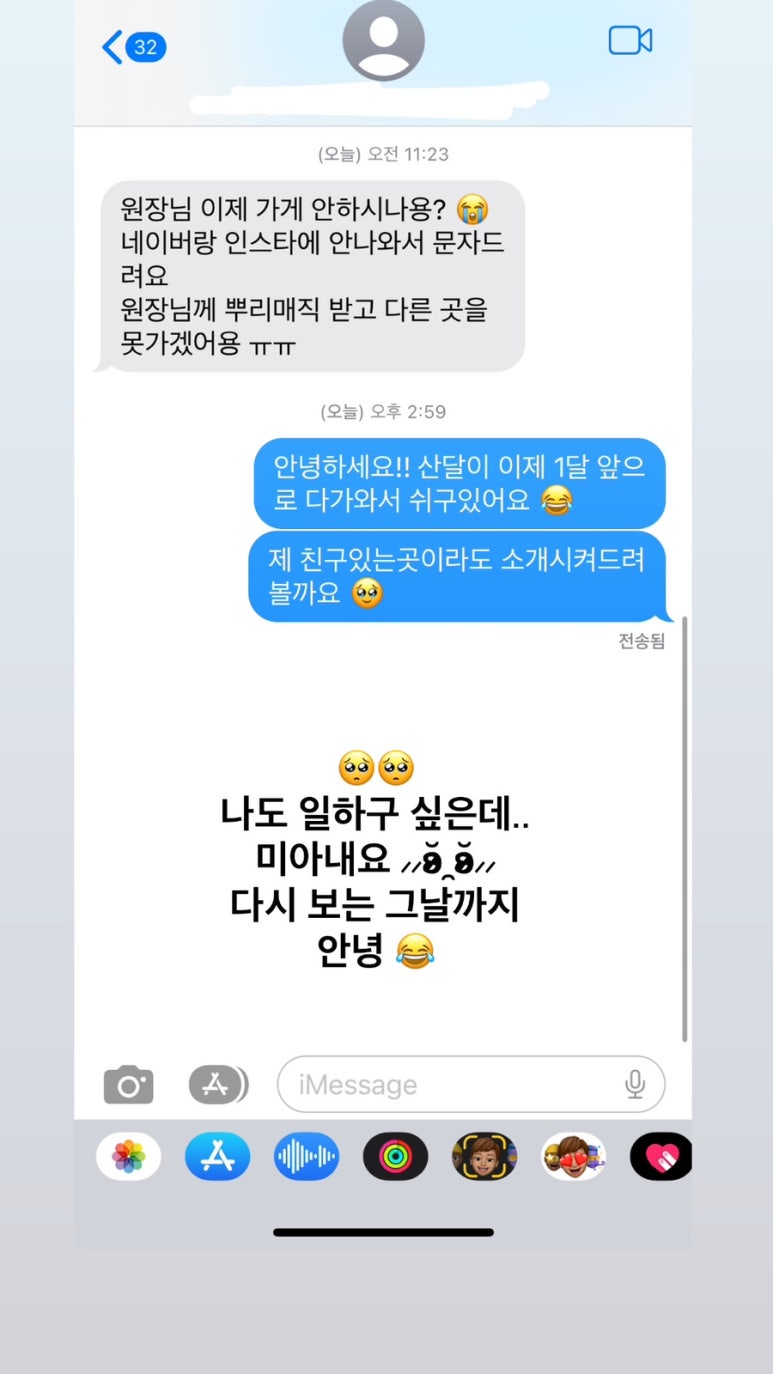 한지인헤어 이미지