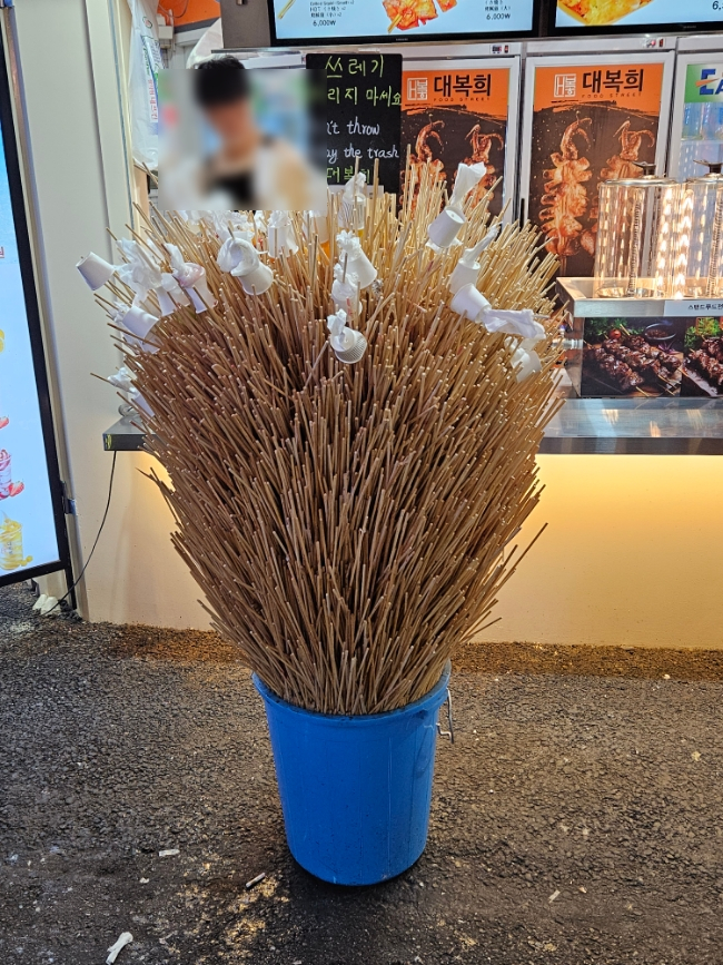 홍대탕후루 이미지