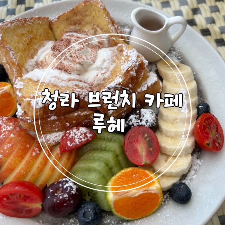 카페 솔빛로 이미지