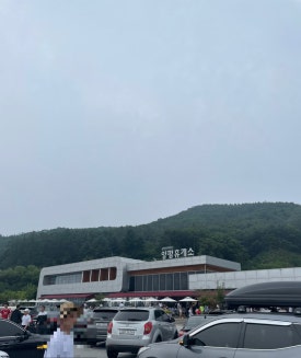 양평수산1 이미지