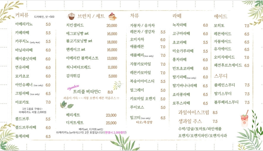 헤세디온 이미지