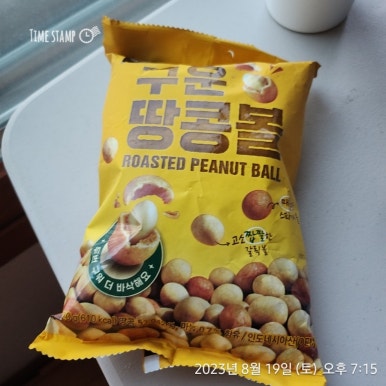 이마트24 잠실시그마점 이미지
