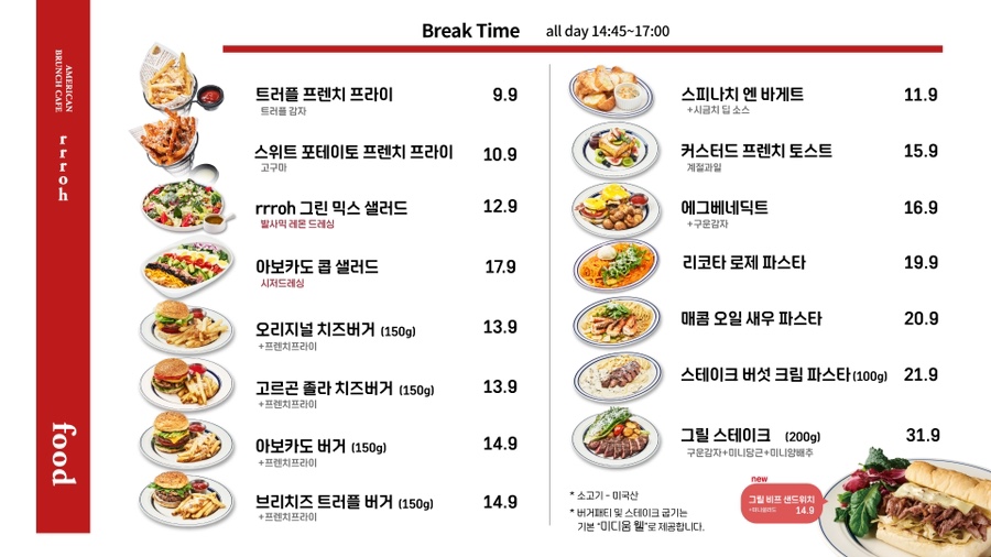 로rrroh 이미지
