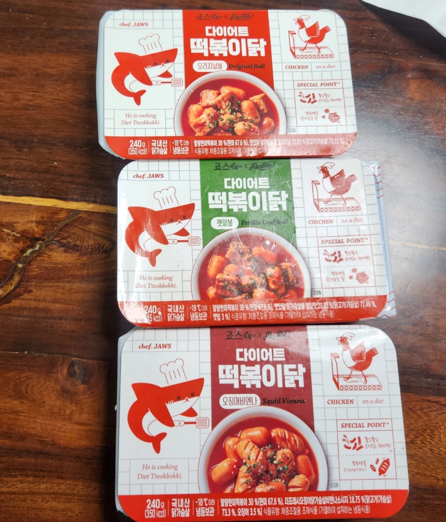 얌이얌이 떡볶이 이미지