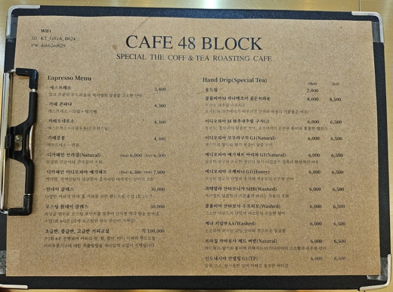 카페 48 블럭 이미지