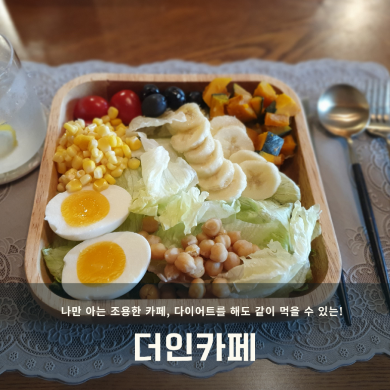 더인(The In) 이미지