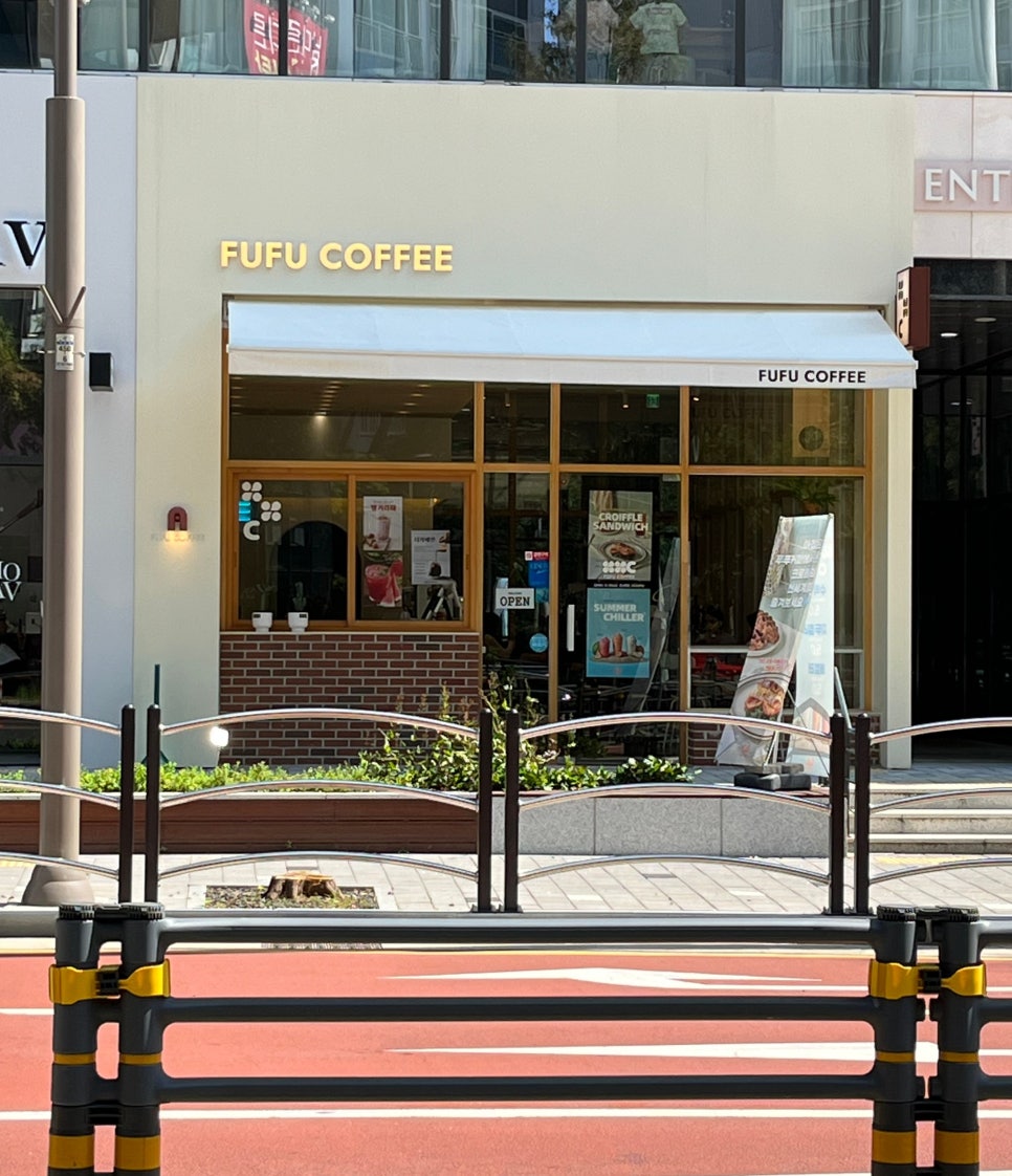 푸푸커피(fufu coffee) 이미지