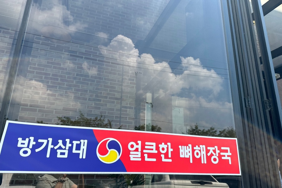 오~방가 이미지