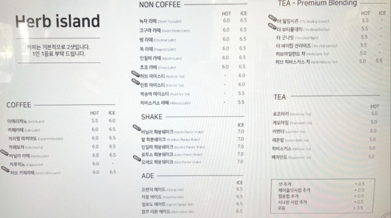 허브아일랜드한탄강점 이미지